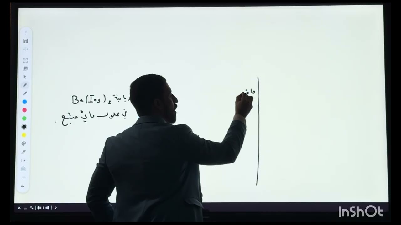 تاثير الايون المشترك على الذوبانية 