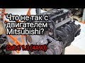 Почему двигатели Mitsubishi семейства 4A9 расходуют масло?