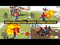 Finally New Update of Indian Bike Driving 3D 🤯🔥| New Features + Challenge Mode| Harsh in Game