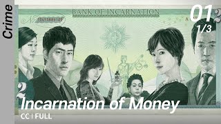 Ccfull Incarnation Of Money Ep01 13 돈의화신