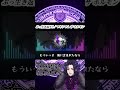【 #歌ってみた 】ぶっ生き返す!! / マキシマム ザ ホルモン 梵人 Vocal Cover Ver.【 #梵人のうた 】 #shorts