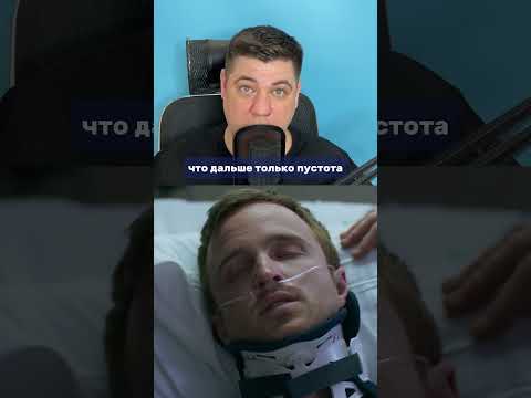 Фильм, где один прыжок изменил жизнь