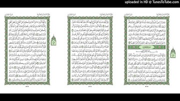 موقع القران يوميا | الجزء 26 | الربع 6 | القارئ: محمود علي البنا