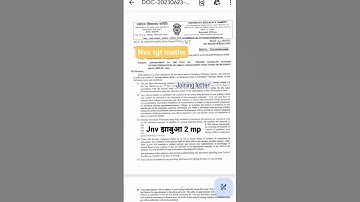 #nvs #nvsresult नवोदय विद्यालय #joining #letter  #tgt #maths #jnv #jnvresult2023 #mp  #nvstatus