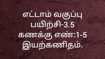 8th Maths/Exercise-3.5/Sum no:1-5/Algebra/Tamil medium/Samacheer kalvi