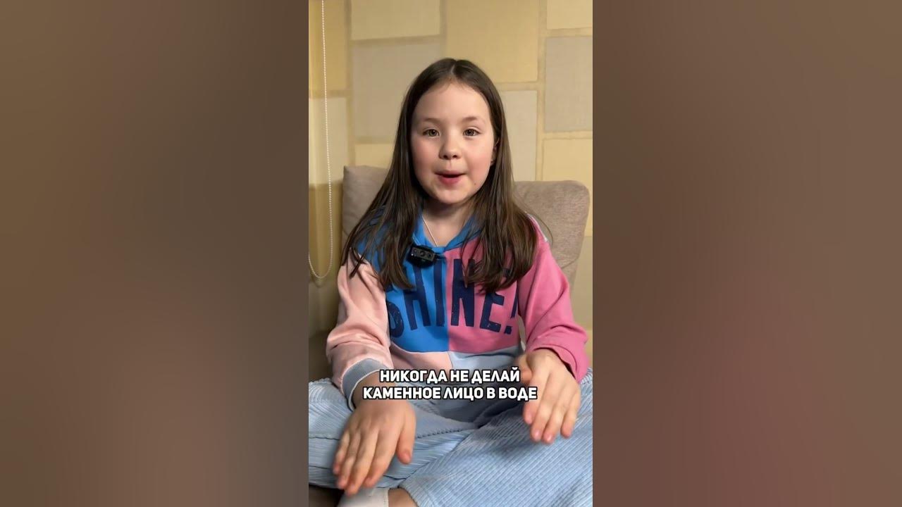 С каменным лицом вообще поаккуратнее 😜 - YouTube