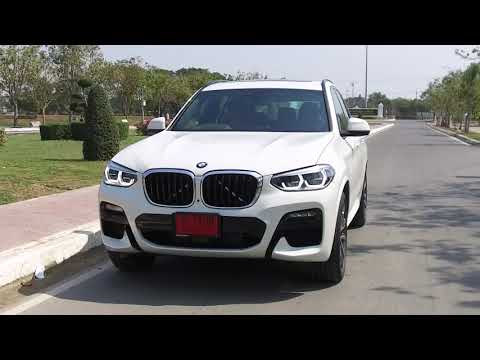 BMW X3 xDrive30e M Sport ขับเคลื่อน 4 ล้อพร้อมปลั๊กอินไฮบริด | What Car? Thailand