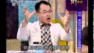 新聞挖挖哇：失控的台灣20130729-4