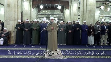 آيات بينات يتلوها د.أسامة الحديدي، برواية الإمام البَزِّي عن الإمام ابن كثير المَكِّي بالجامع الأزهر
