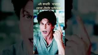 TOTOyoutubebanglabangladeshi comedy new news newvideo newsupdatefunnykolkatajawan