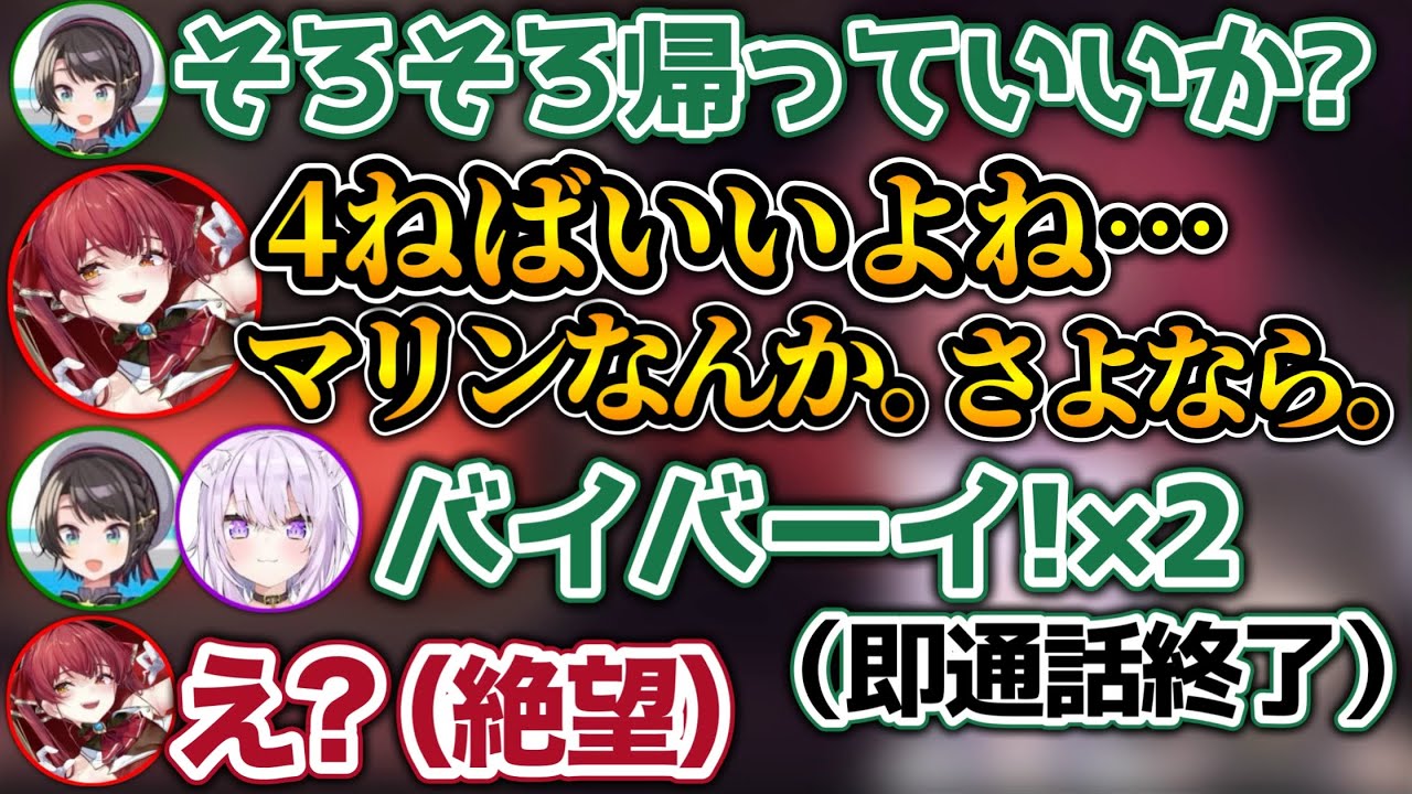 寝落ちするまで通話したい船長VS早く2人でゲームしたいスバおか【ホロライブ切り抜き/宝鐘マリン/大空スバル/猫又おかゆ】