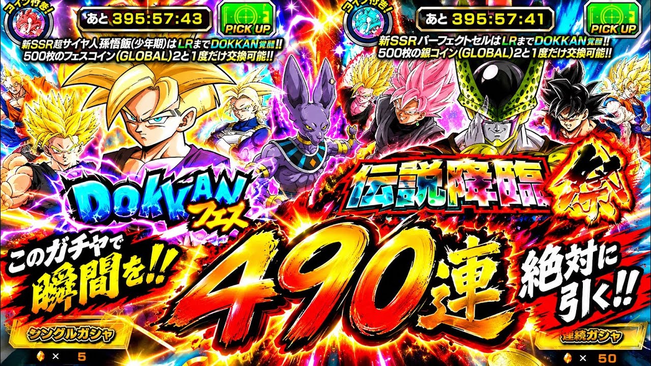 Dokkan Battle] I seriously can't forgive this. - YouTube