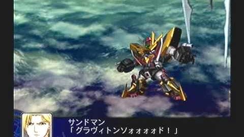 Super Robot Taisen Z Playthrough - Stage 57, ZEUTH Part 5