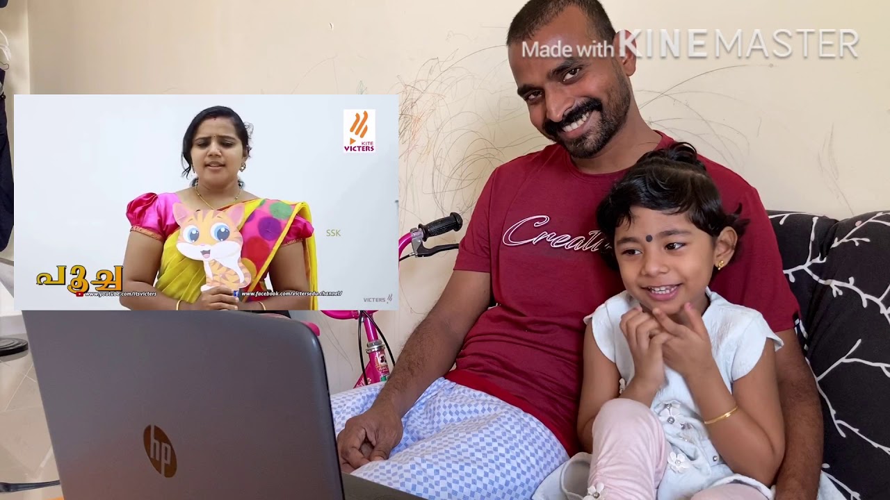 SAI SWETHA TEACHER CLASS REACTION - TRISHI'S KUTTIVLOG