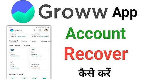 How To Recover Groww App Account || How To Recover Groww Account || Groww Account Recover Kaise Kare