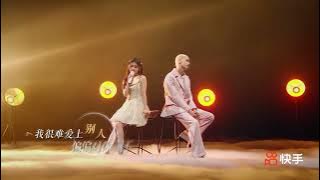 MIKA 米卡 x 鞠婧祎 - 晚风告白