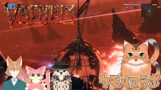 【ケモ４コラボ】ケモノ達の北欧世界探索記　#30【ねこなるもの】