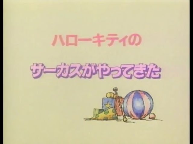 ハローキティ　イタリア　ローマ　バージョン ハローキティ イタリア ローマ バージョン