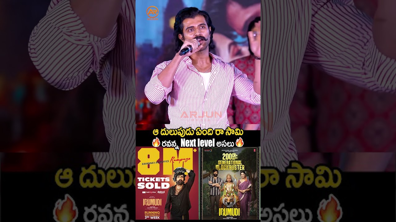Vijay Deverakonda speech about Irumudi Movie #irumudi #shorts  #arjunmedia