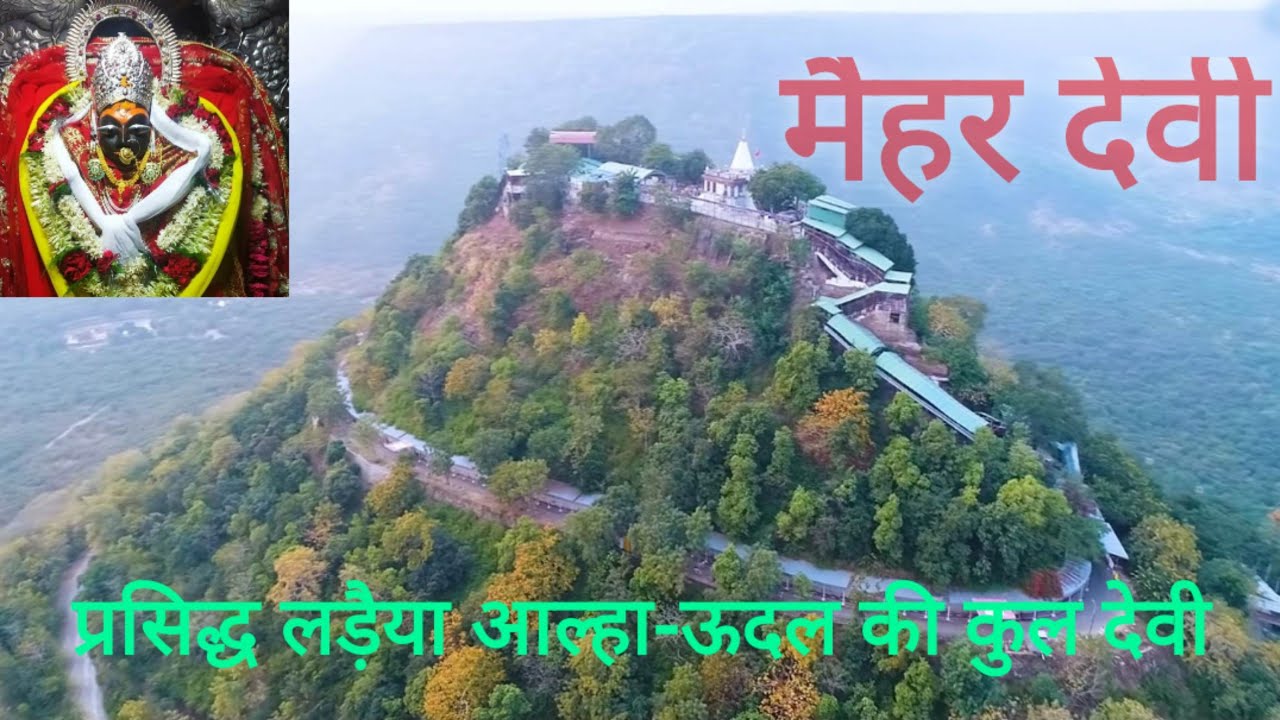 Maa Sharda Temple मैहर देवी Satna|| madhya pradesh|| - YouTube