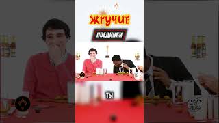 Жгучие Поединки | Каст сериала ОЧЕНЬ СТРАННЫЕ ДЕЛА | HotDub’ыч | Hot Ones Versus на русском