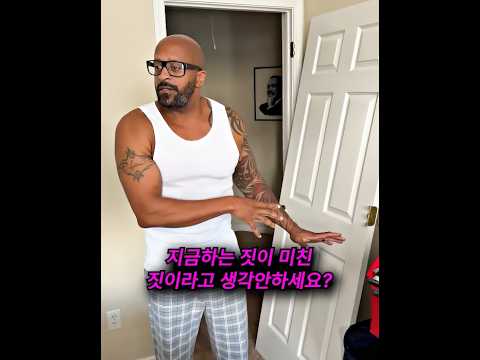 어떻게 생각하시나요? thumbnail