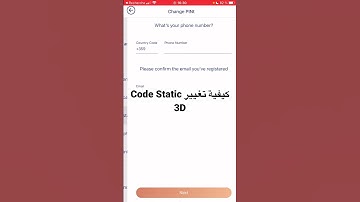 كيفية تغيير Code Static 3D في بنك Myfin #yearofyou #mastercard #visacard #بايسيرا #wise