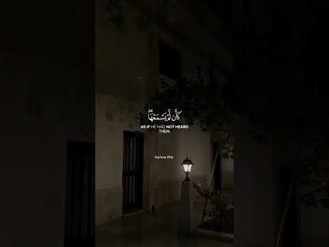قال رسول الله ﷺ بل غ وا ع ن ي ولو آي ة  اكسبلور اشتراك لايك القرآن الكريم قران كريم