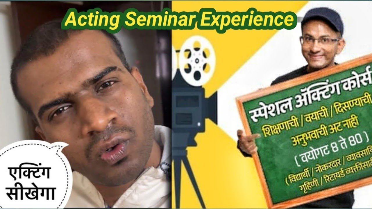 सुंदर अनुभव: Miracles Acting Academy 🎭 | Sky Ji Vlog 