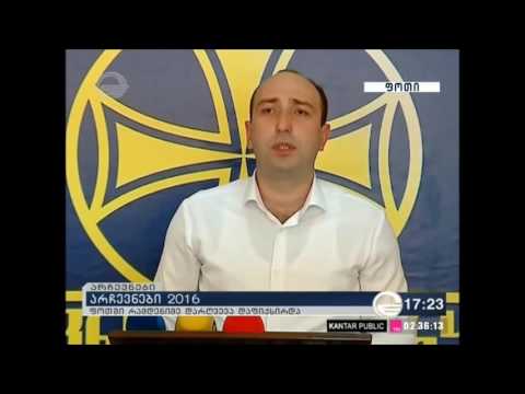 ოთარ ხარჩილავა ქართულ ოცნებას არჩევნების გაყალბებაში ადანაშაულებს