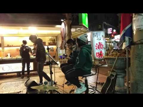 2016勤益弦音吉他社道地茶街頭表演-小幸運-心焱、麒亦