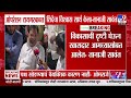 Tanaji Sawant | ओपरेशन टायगरबाबत शिंदेंचा विश्वास सार्थ केला-तानाजी सावंत
