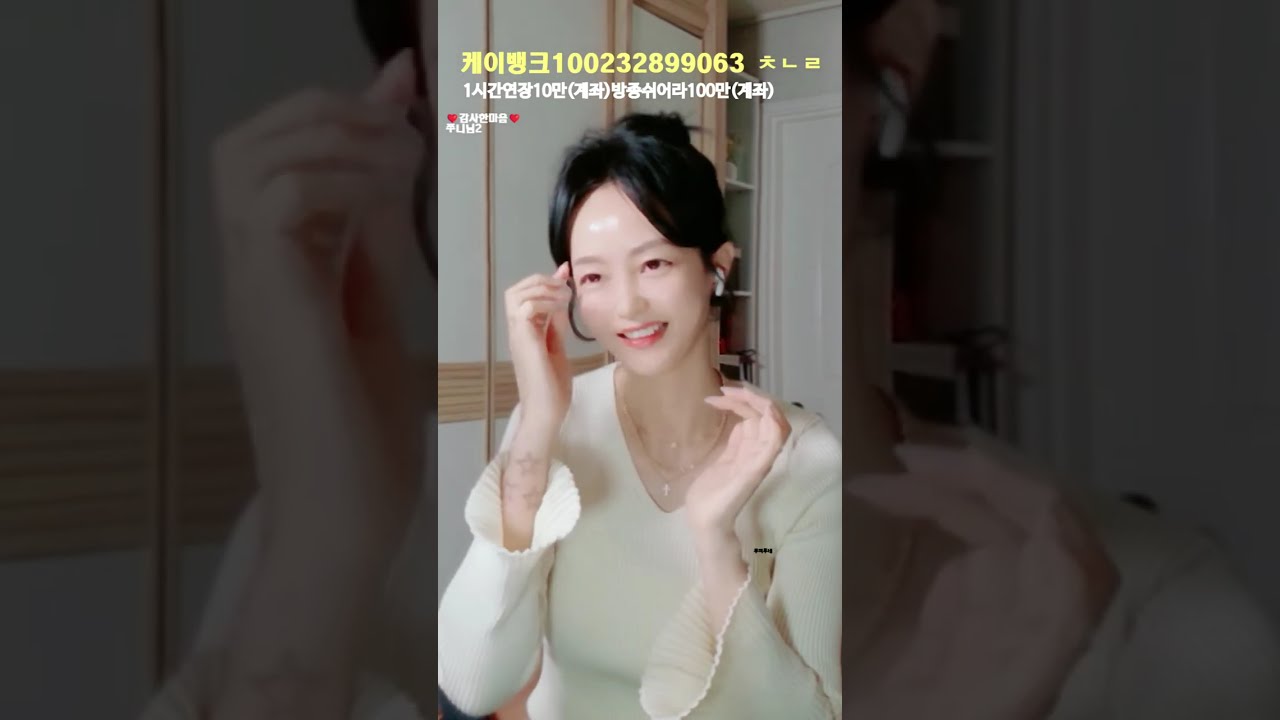 #루미라이브#음악소통#힐링#수다#세로방송#숏츠라이브#7080#4050