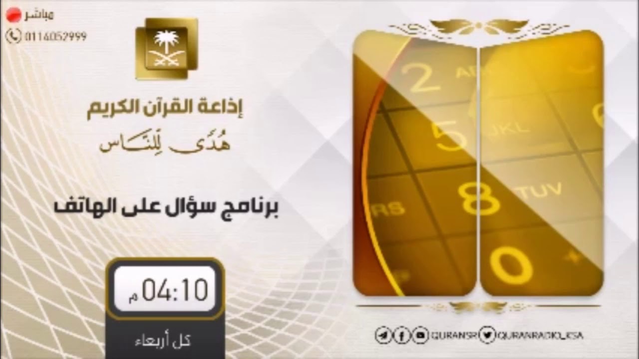 هل أهل البحرين إذا ذهبوا للدمام يعتبر سفرا وهل المرأة فيها تحتاج لمحرم | الشيخ أ.د سعد الخثلان
