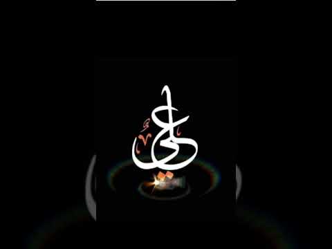 #allah #yaali