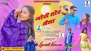     Gori Tor Naina  Romantic Nagpuri Song 2024  igneshkumar