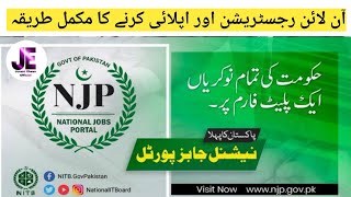 National Jobs Portal by Govt of Pakistan|Complete process to create Account on NJP|Jobs Update 2020