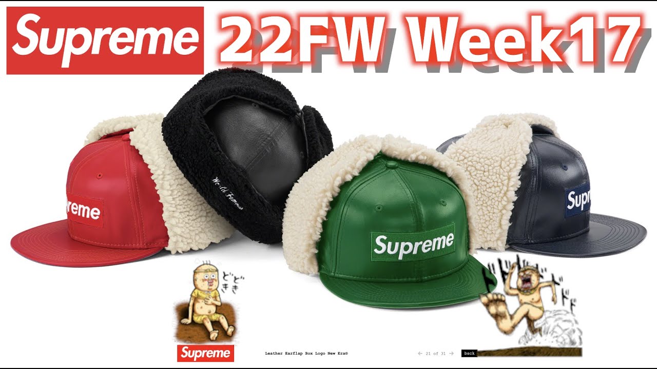 【正規品】極美品 激レア17FW SUPREME シュプリーム Lock Box Supreme Metal Lock Box - Supreme 通販 Online Shop A-1 RECORD