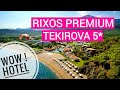 Rixos Premium Tekirova 5* - лучший аквапарк! Обзор Риксос премиум Текирова 5* отдых в Turkey, Кемер