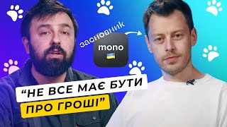 Михайло Рогальський, кофаундер monobank - про запуск Koto, застосунок Expirenza та кредитні ліміти