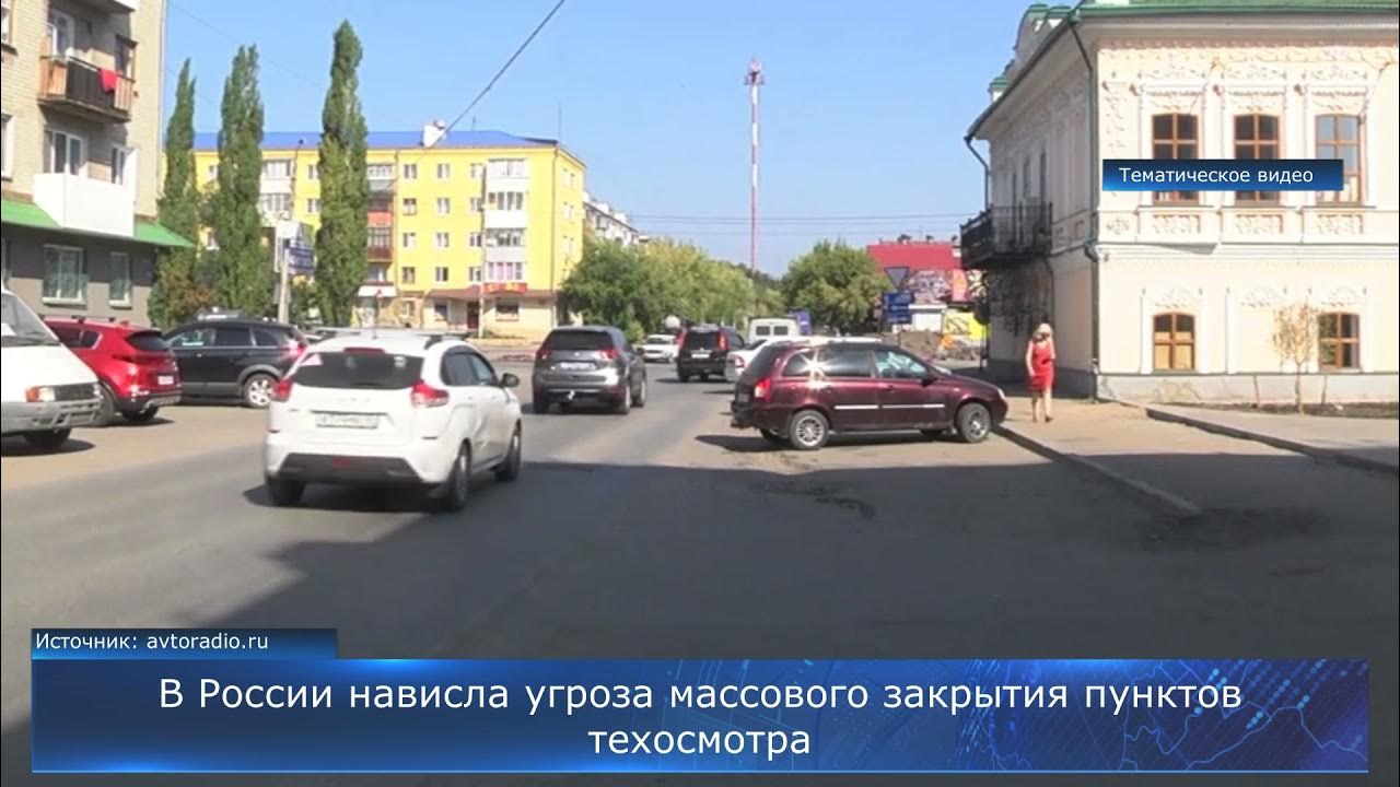 Нависла угроза. Нависла угроза