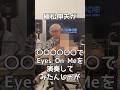 植松伸夫が??????でEyes On Meを演奏してみたんじゃが #nobuouematsu #ffviii #eyesonme #finalfantasy #gamemusic