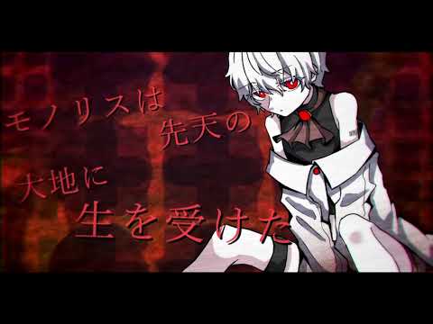 【UTAU音源配布】マダラカルト【沙月美白】