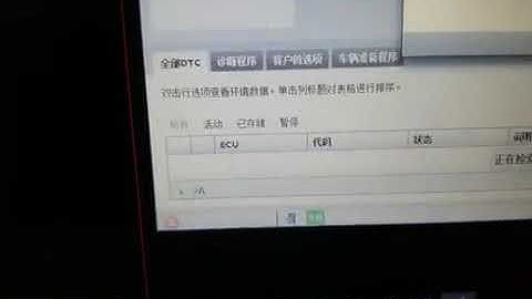 Witech micropod2 v17.04.27 Chrysler Diagnostic and Programming Tool online process?