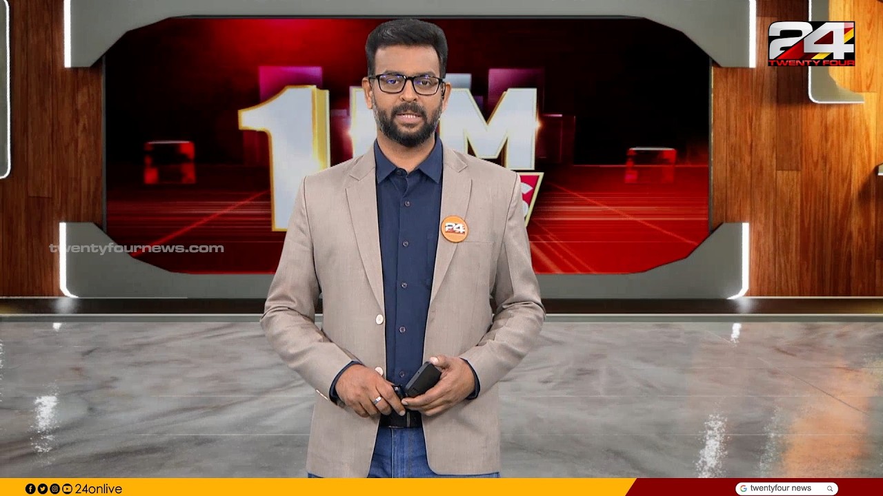 1 PM NEWS | Dr Unmesh Sivaraman | 08 March 2026 | 24 News