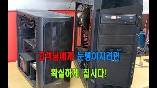 저도 앞으론 컴퓨터한대 팔아서 최고의 마진을 보겠습니다…