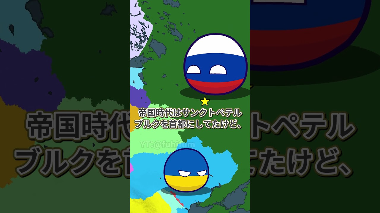ヨーロッパ各国の首都 #ポーランドボール #shorts