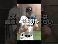【肩甲骨はがし】大谷翔平もやってる簡単なストレッチ!