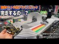 【ミニ四駆】歴代最強のキットなら余裕でしょ！公式大会コース走らせてみたwｗｗ