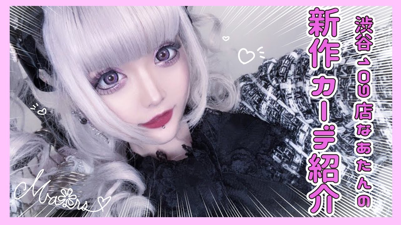 mars　カーディガン MA＊RS - mars カーディガンの通販 by nightmare｜マーズならラクマ